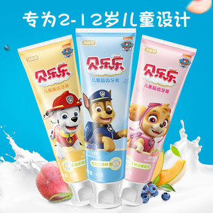 冷酸灵贝乐乐儿童益齿牙膏2-6-12岁宝宝换牙期水果味防蛀护龈