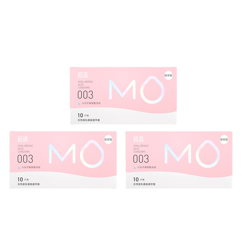 名流MO玻尿酸003避孕套超薄裸入润滑大颗粒安全套男女专用byt正品 48.9元