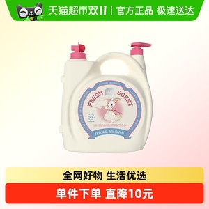 植护婴幼儿宝宝酵素洗衣液10斤双头大桶装除菌除螨深度清洁家用装