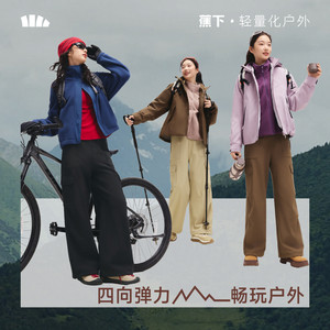 蕉下伞兵软壳裤女秋户外加绒工装裤防风防泼水高弹冲锋徒步登山裤