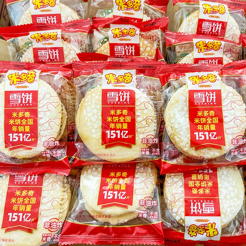 米多奇雪饼香米饼办公室食品休闲零食小吃独立包装清仓 12.3元