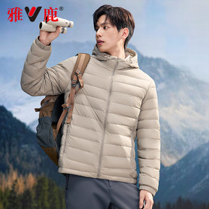 雅鹿2025秋冬季新款短款连帽轻薄羽绒服男款百搭御寒保暖超轻外套