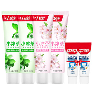 中华小冰茶牙膏清新口气亮白去牙黄牙渍含氟樱花茉莉薄荷味