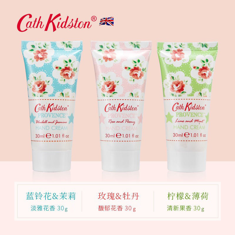 【英国品牌】Cath Kidston护手霜礼盒生日伴手礼物保湿不油腻便携 29.9元