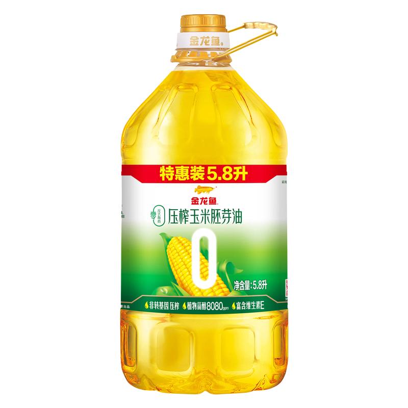 金龙鱼零反式脂肪压榨玉米胚芽油5.8L食用油家用大桶非转基因压榨 47.9元