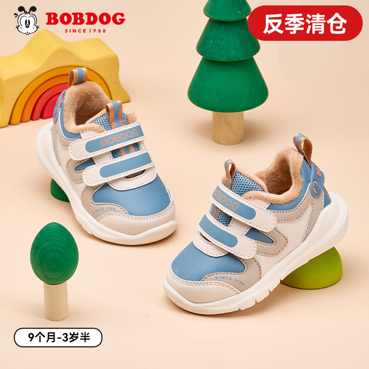 巴布豆学步鞋宝宝鞋子婴儿加绒保暖冬款软底防滑男童二棉机能鞋 85元