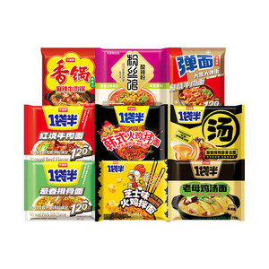 【任选10袋】今麦郎方便面多口味可选袋装泡面面饼冲泡速食免煮