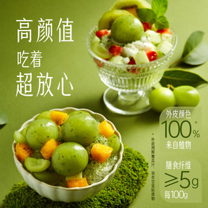 三全汤圆黑芝麻生肖汤圆水果味榴莲大黄米羽衣甘蓝乔迁订婚零食