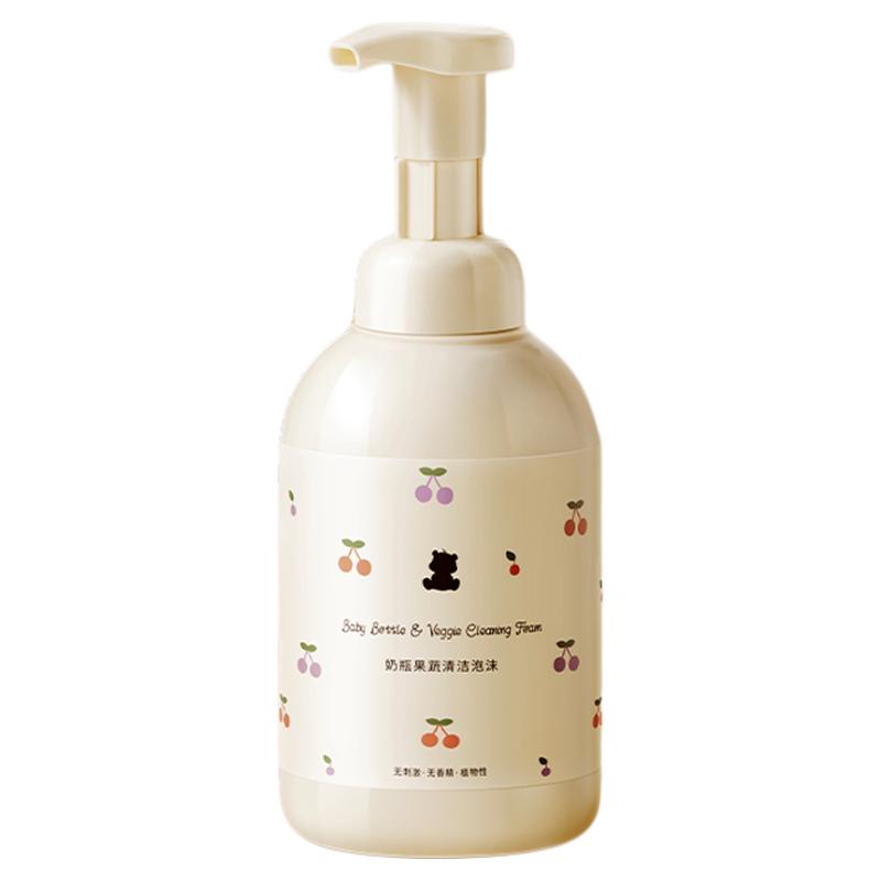 小白熊奶瓶清洗剂婴儿专用清洁剂宝宝玩具水果果蔬清洗液补充装 28元