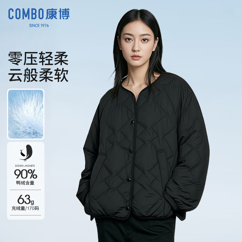 combo康博 轻薄纯色羽绒服女秋冬新款百搭休闲保暖90鸭绒短款外套 99元