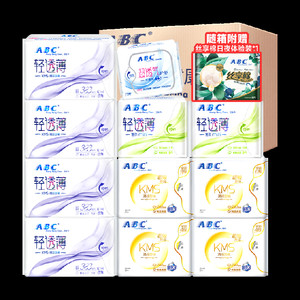 ABC卫生巾姨妈巾女棉柔日用加长夜用整箱发货国货组合装