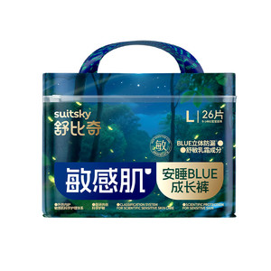 【夜用】舒比奇安睡纸尿裤一整夜拉拉裤大吸量婴儿尿不湿一夜一片