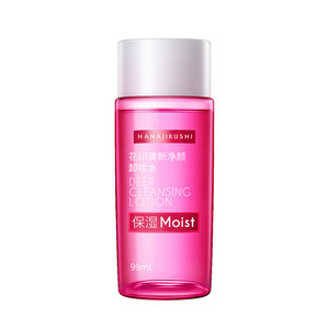 花印卸妆水女温和脸部眼唇三合一亲肤深层净颜清爽官方正品