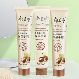 郁美净 特润手霜 40gx3支