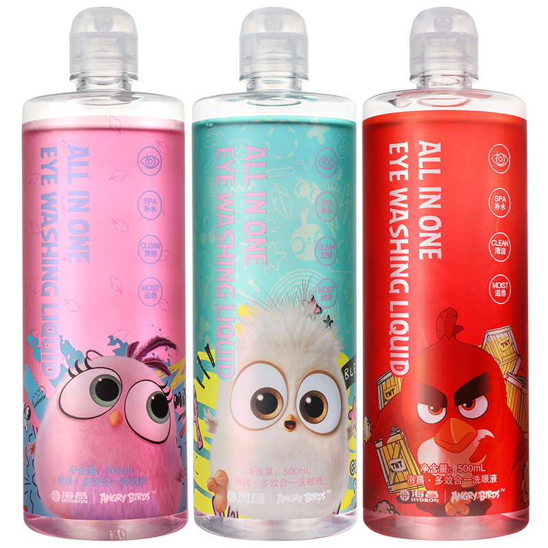 海昌物极坞冒险洗眼液清洁眼部护理液眼睑清洗去异物眼睛水500ml 19.9元