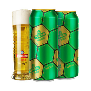 青岛啤酒经典超值推荐足球罐系列500ml*12听*2箱整箱包邮