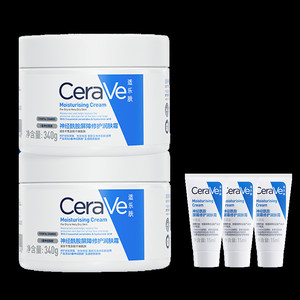 CeraVe适乐肤C霜男女润肤乳面霜滋润保湿补水套装正品张凌赫同款