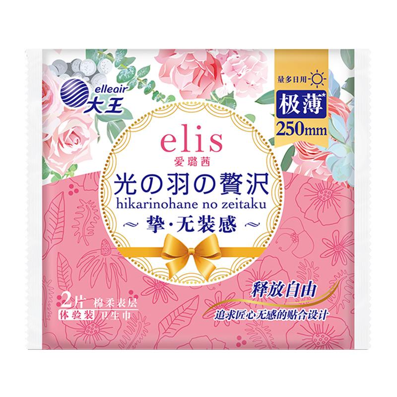 大王elis爱璐茜光羽奢适薄棉柔日用卫生巾250mm2片
