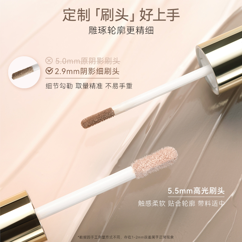 【专属】OUT OF OFFICE哦野双头光影cp液体修容ooo鼻影高光棒tk