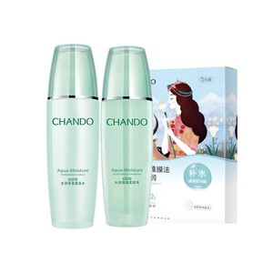 【下拉享优惠】自然堂水润水乳护肤2件套爽肤水乳液保湿舒缓 正品