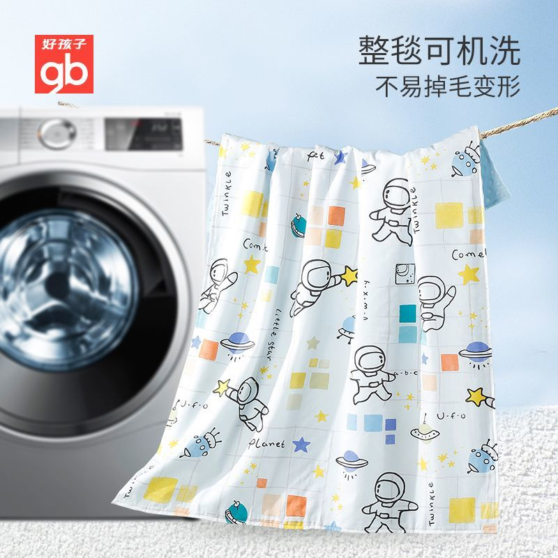 gb好孩子豆豆安抚毯夏凉被新色儿宝宝夏季盖毯婴儿毯儿童母婴级 64元