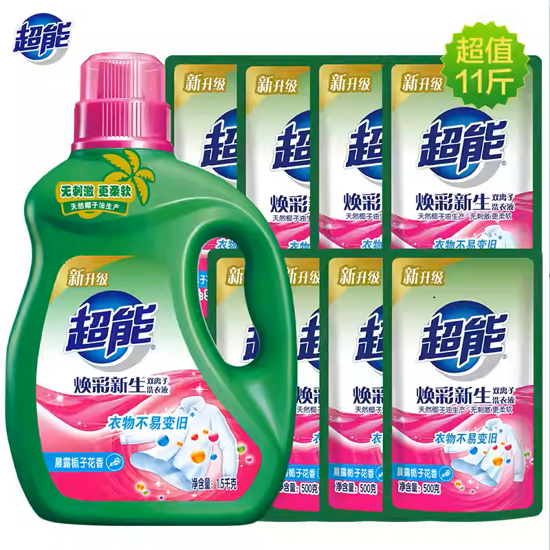 超能双离子焕彩新生洗衣液5.5kg超值11斤护色护衣1瓶8袋 39.9元