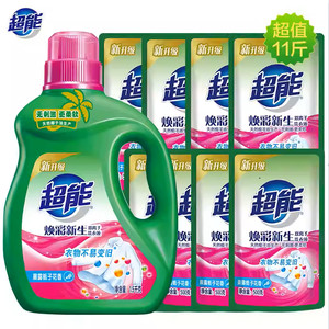 超能双离子焕彩新生洗衣液5.5kg超值11斤护色护衣1瓶8袋