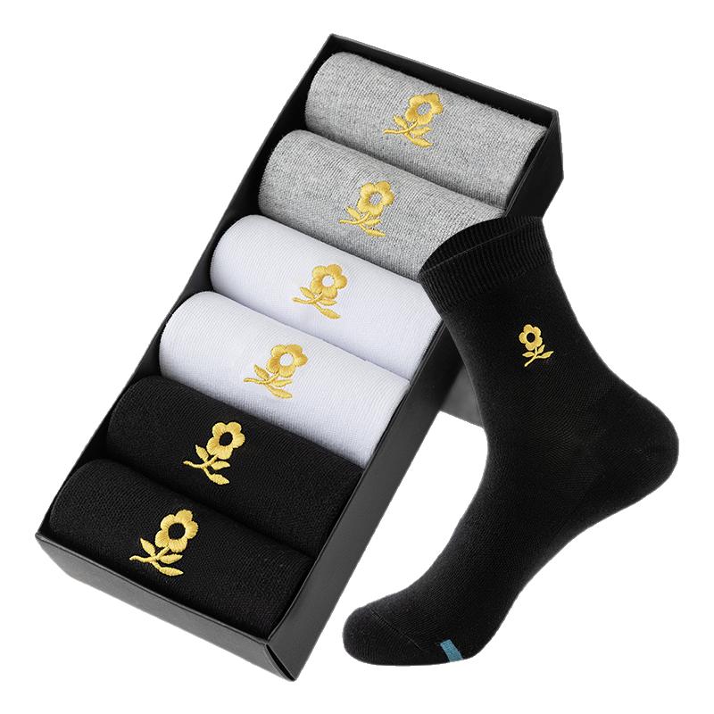 Montagut/梦特娇男士棉袜抗菌防臭吸汗透气商务休闲四季中筒袜子 31.9元