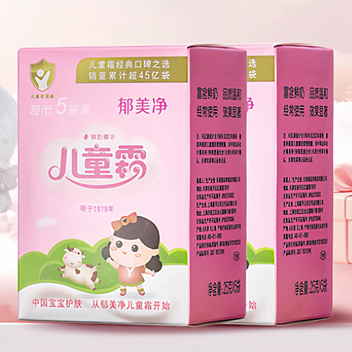 郁美净儿童面霜超市装鲜奶保湿滋润补水春夏宝宝面霜官方旗舰店 11.9元