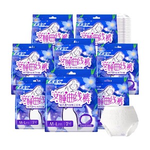 【下拉领优惠ABC夜用安睡裤安心裤型卫生巾防漏M-L24条姨妈巾正品