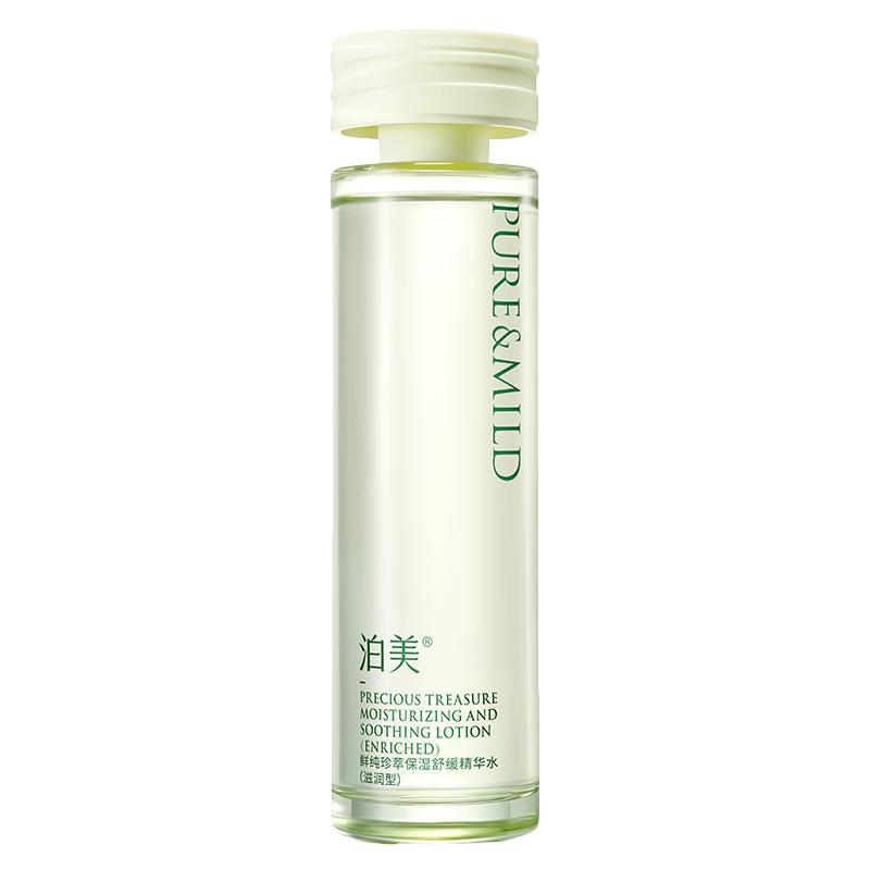 泊美神经酰胺爽肤水舒缓补水保湿敏感肌女护肤官方正品褪红湿敷水 65元