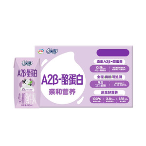 【许昕推荐】伊利QQ星A2β-酪蛋白有机纯牛奶195ml*10盒儿童营养
