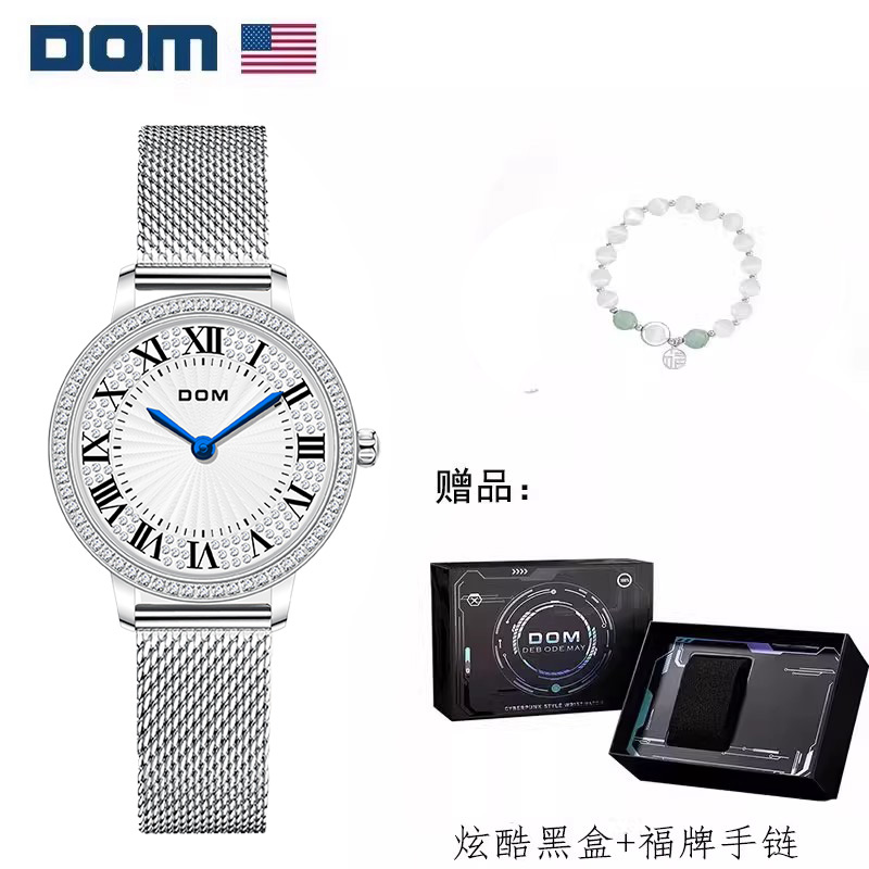 DOM腕表 坚守139道生产工序 简约贝母菱格多切面女表G-1566 Y1 29.9元