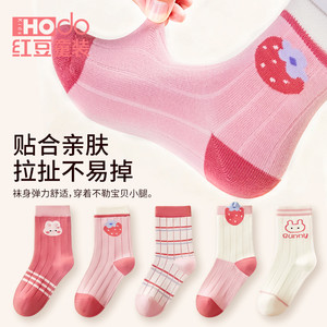 红豆儿童袜子秋冬10A抗菌纯棉防臭保暖极抗棉女宝宝女童中筒棉袜