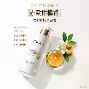 OLAY玉兰油美白焕亮精华乳烟酰胺滋润补水身体乳家庭套组