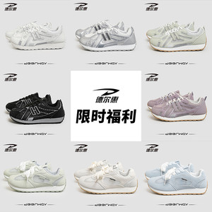 【特价清仓】德尔惠老爹鞋板鞋棉鞋雪地靴女鞋秋冬季运动鞋跑步鞋