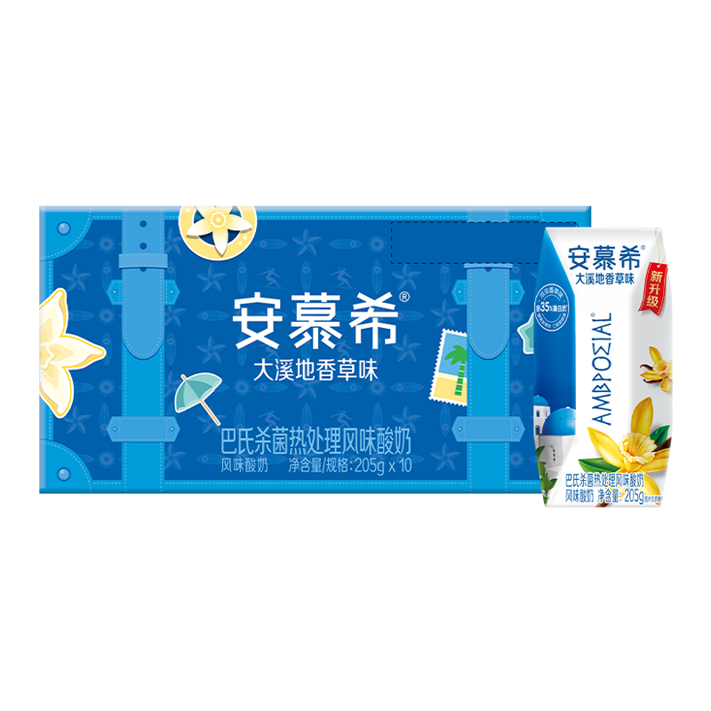 伊利旗舰店安慕希香草味酸奶205g*10盒/箱学生早餐酸牛奶【8月】 26.9元