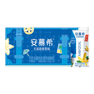 伊利旗舰店安慕希香草味酸奶205g*10盒/箱学生早餐酸牛奶【8月】