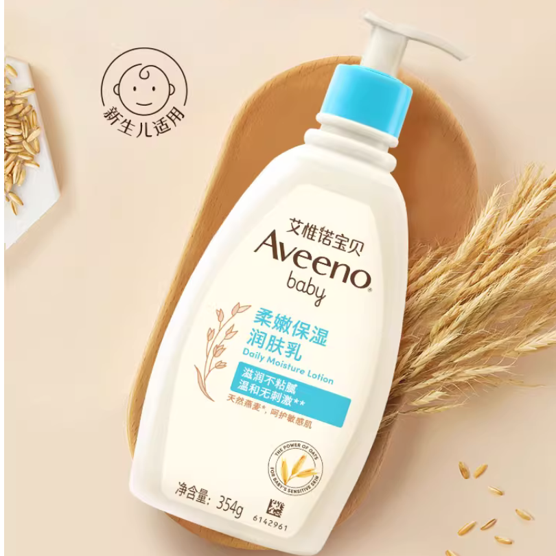 【淘金币】艾惟诺艾惟诺婴儿童滋润保湿身体乳润肤乳354ml*2 164元
