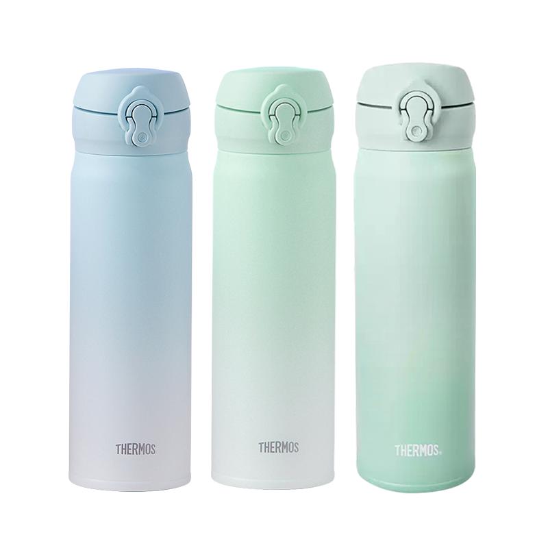 【自营】膳魔师新色渐变色系便携弹盖不锈钢保温杯女生水杯情侣杯 113元