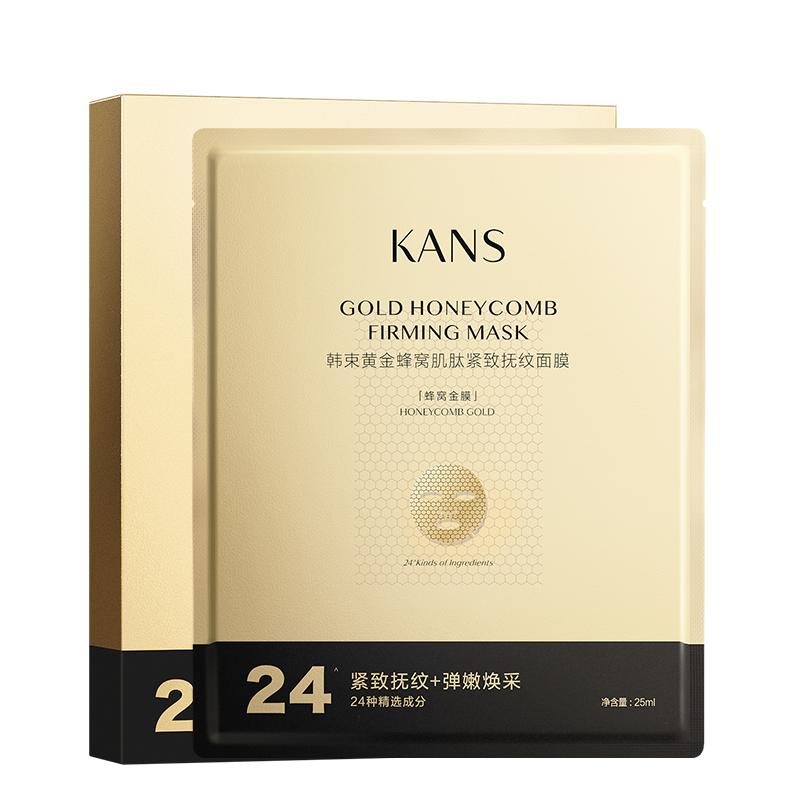 【田栩宁同款】韩束黄金胶原炮紧致抗皱金刚侠面膜补水舒缓提亮