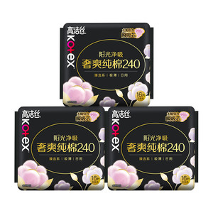 【下拉领补贴】高洁丝阳光奢爽纯棉240mm 16片*3日用卫生巾姨妈巾