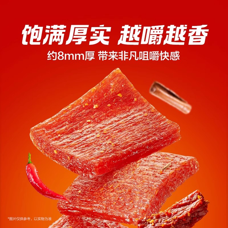 卫龙亲嘴烧辣条香辣麻辣味解馋追剧网红零食小吃休闲食品散装批发 18元