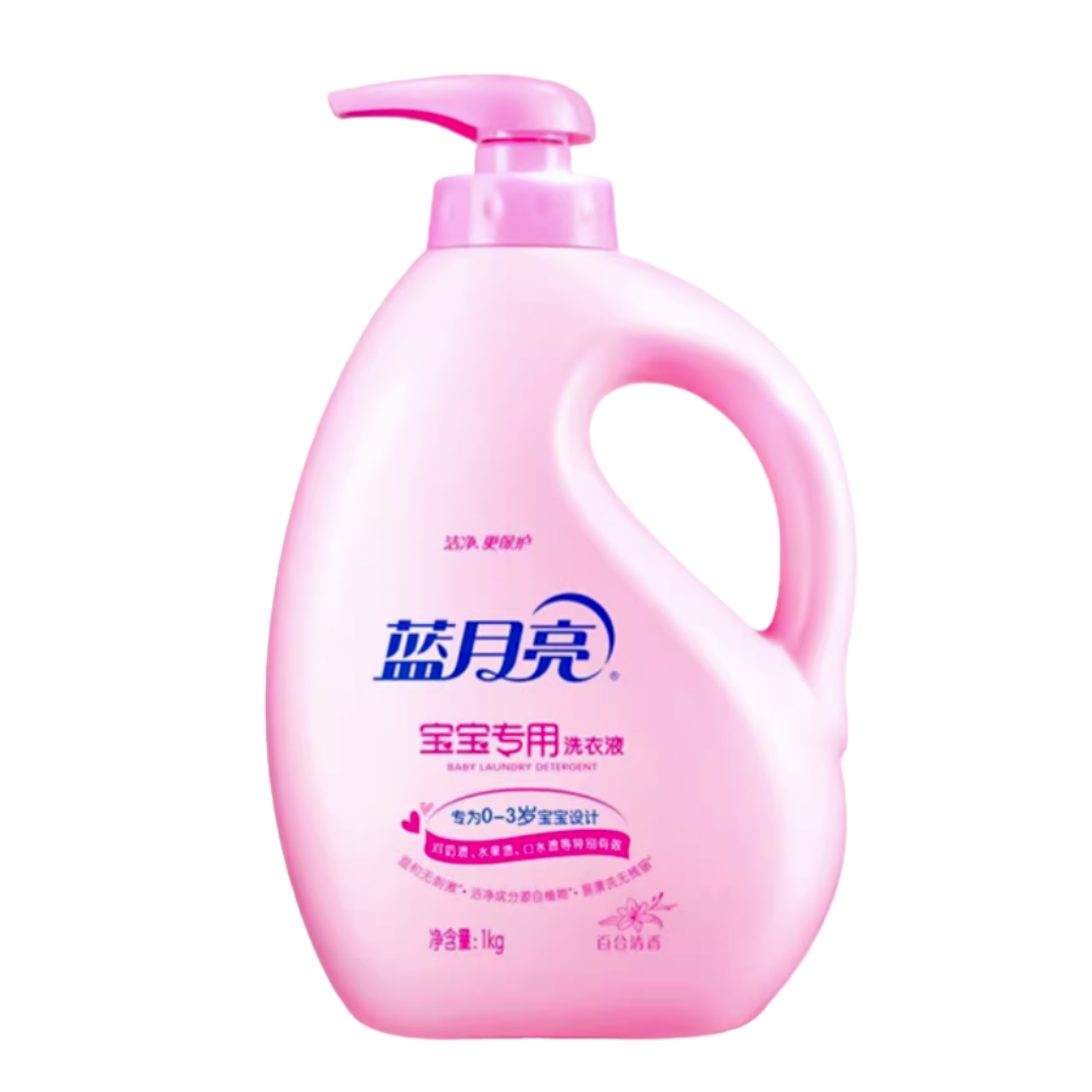 蓝月亮婴儿洗衣液 宝宝儿童专用洁净温和去污无荧光剂瓶袋装正品 64.9元
