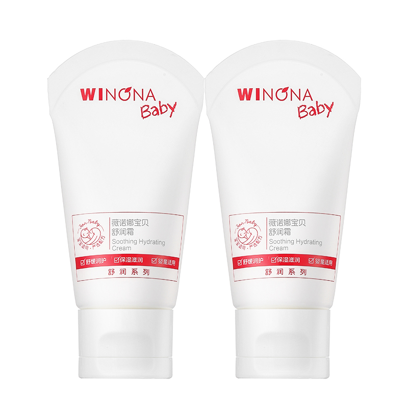 【派样】薇诺娜宝贝舒润霜10g*2儿童面霜婴儿宝宝霜保湿润肤乳s 13.8元