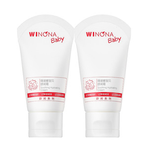 【派样】薇诺娜宝贝舒润霜10g*2儿童面霜婴儿宝宝霜保湿润肤乳s
