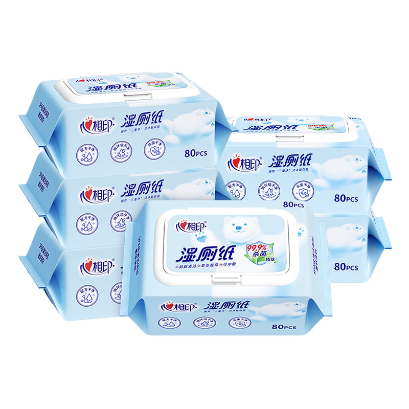 【下拉领取优惠】心相印湿厕纸杀菌如厕私处擦杀菌家庭装80抽5包 27.9元