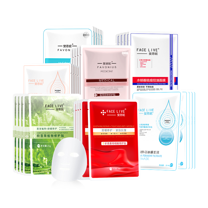 斐思妮补水保湿晒后舒缓提亮肤色紧致肌肤修护屏障控油祛痘面膜 68元