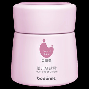 贝德美婴儿润肤乳宝宝霜保湿乳滋润补水多效霜护肤幼儿童面霜四季