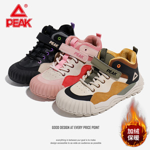 PEAK/匹克儿童棉鞋二棉运动鞋冬季加绒加厚保暖防滑软底鞋户外鞋